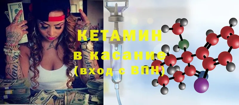 купить  сайты  Белинский  Кетамин ketamine 